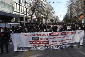 Grecja: Studenci i pracownicy w obronie wolności
